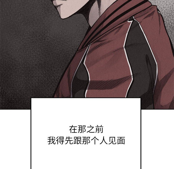 第14話 - 第10张