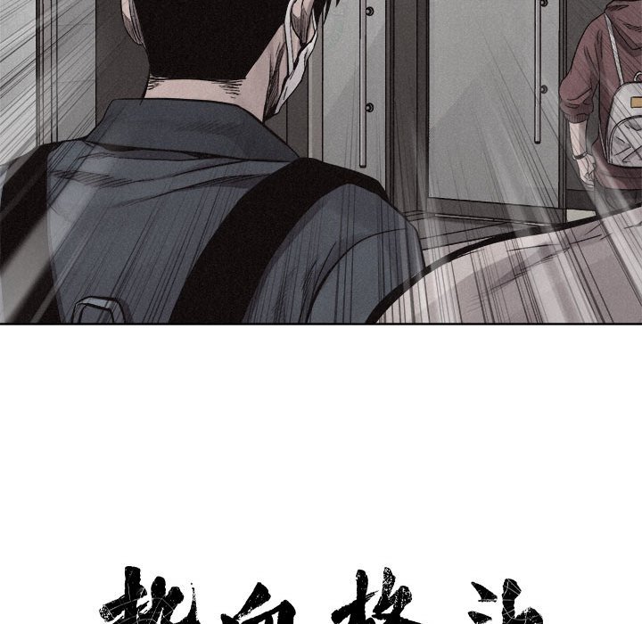 第14話 - 第15张