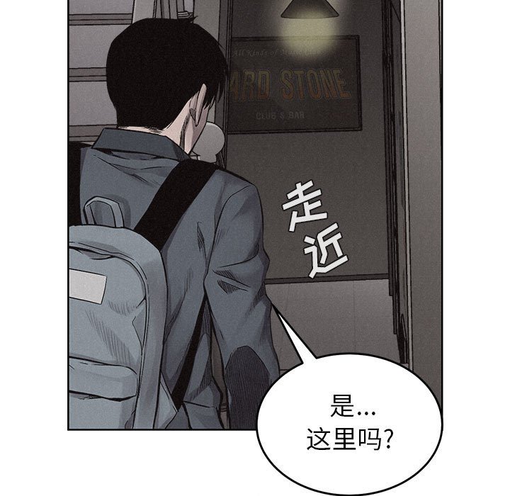 第14話 - 第17张