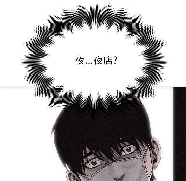 第14話 - 第18张