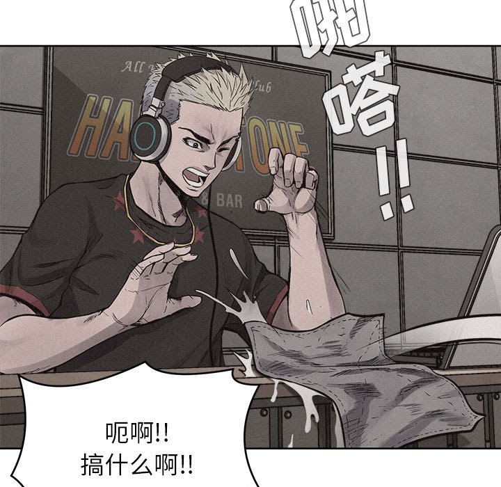 第14話 - 第28张