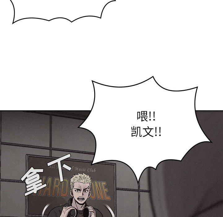 第14話 - 第29张