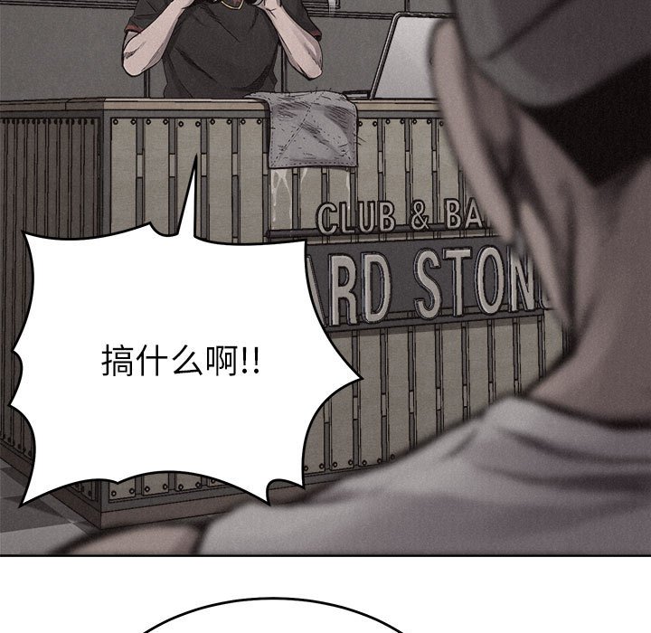 第14話 - 第30张
