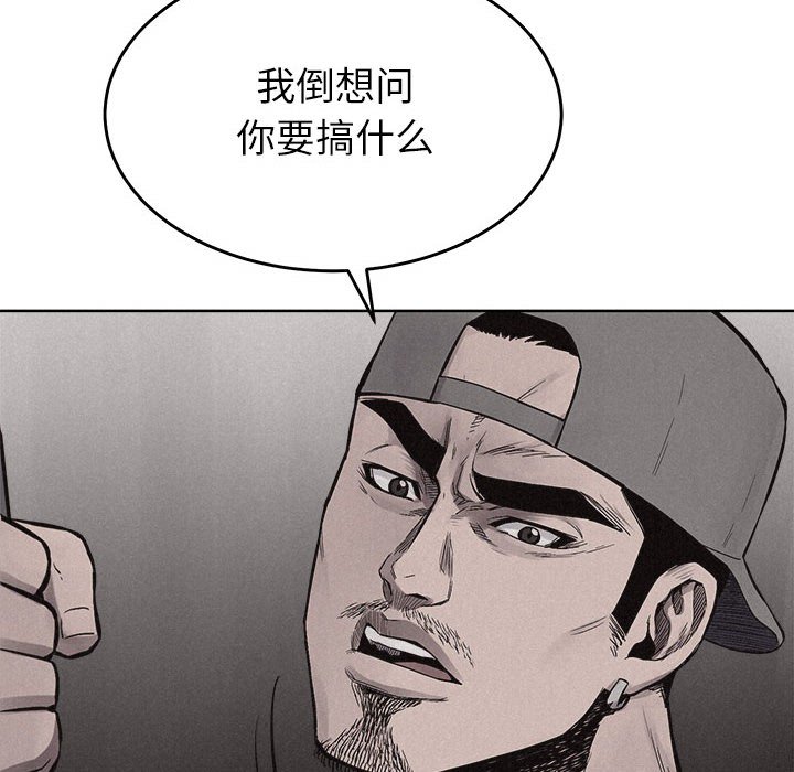 第14話 - 第31张