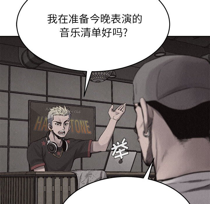 第14話 - 第33张