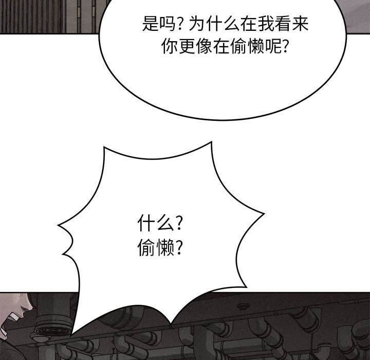 第14話 - 第34张