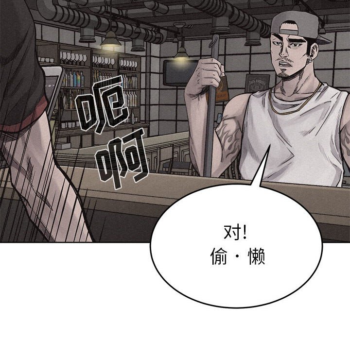第14話 - 第35张