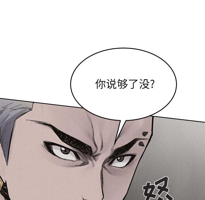 第14話 - 第36张