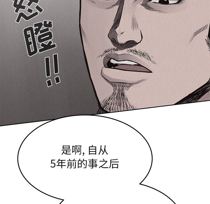 第14話 - 第38张