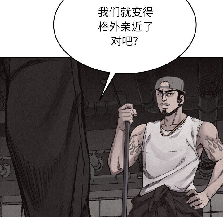 第14話 - 第39张
