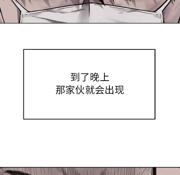 第14話 - 第4张