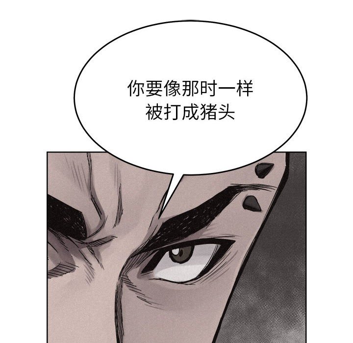 第14話 - 第41张