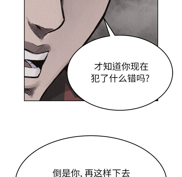 第14話 - 第42张