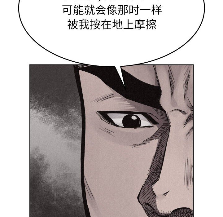 第14話 - 第43张
