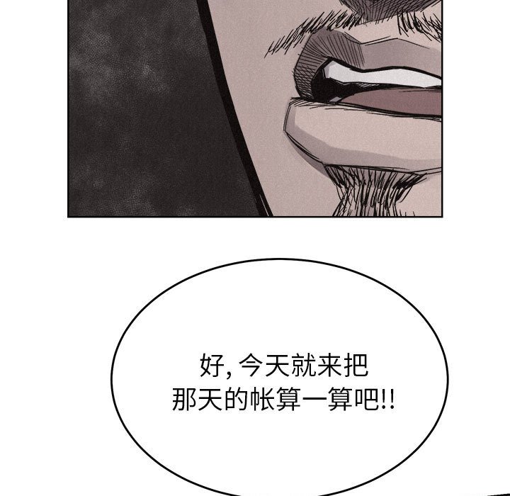 第14話 - 第44张