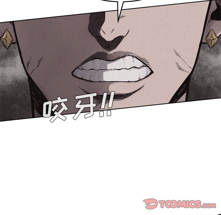第14話 - 第45张