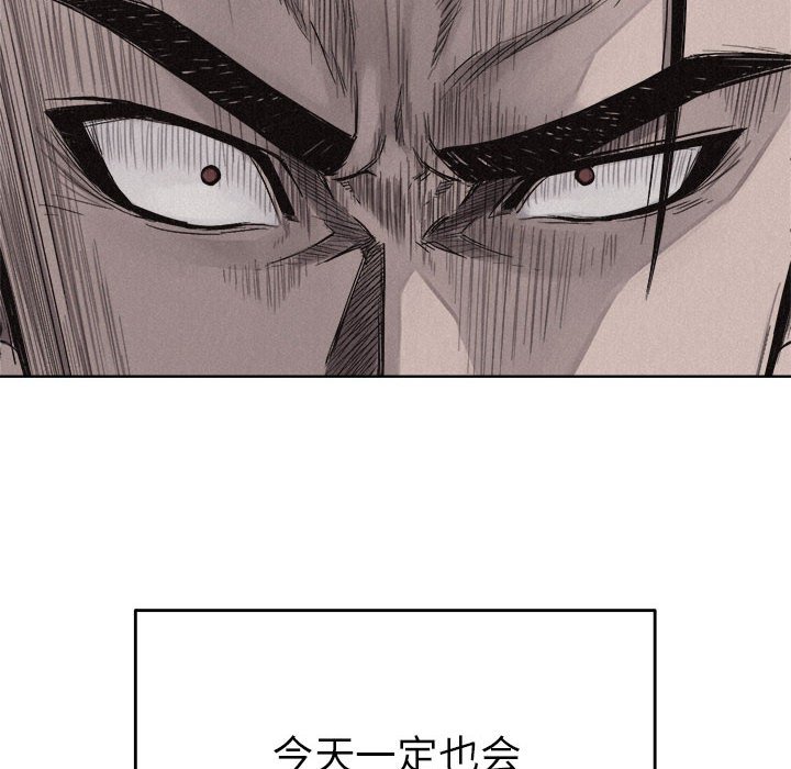 第14話 - 第5张
