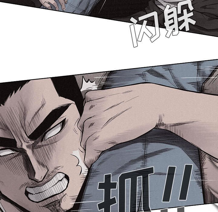 第14話 - 第50张