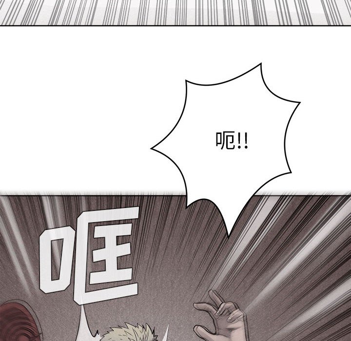 第14話 - 第55张