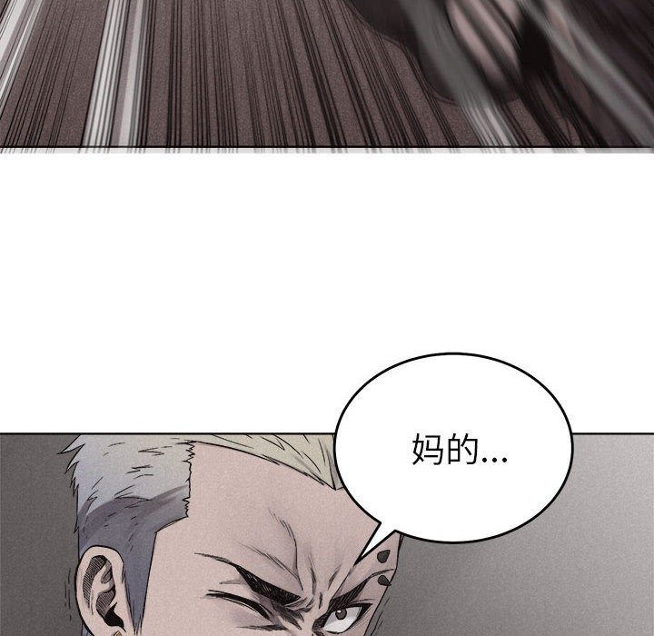 第14話 - 第57张