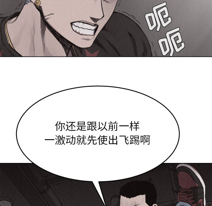 第14話 - 第58张