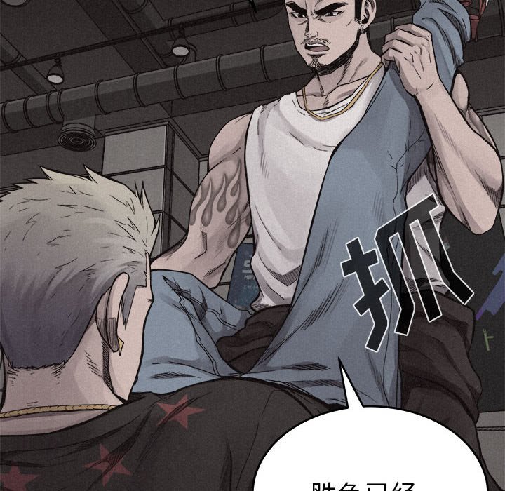 第14話 - 第59张