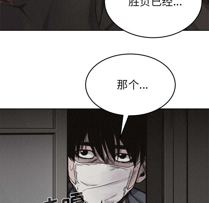 第14話 - 第60张