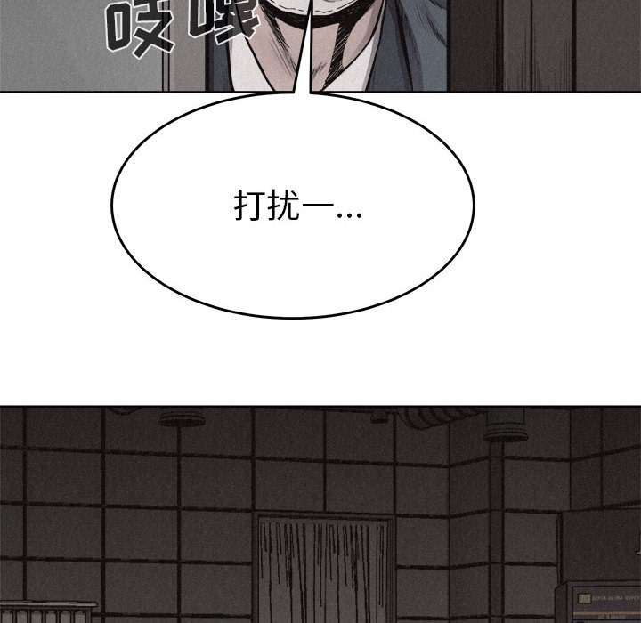 第14話 - 第61张