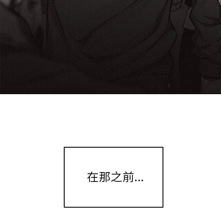 第14話 - 第8张