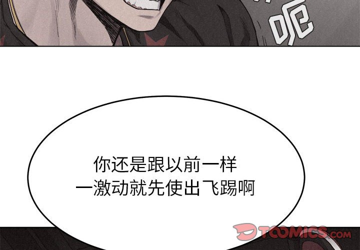第15話 - 第1张
