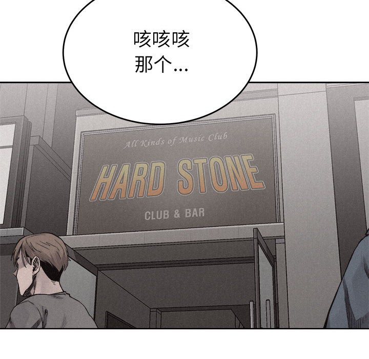 第15話 - 第11张