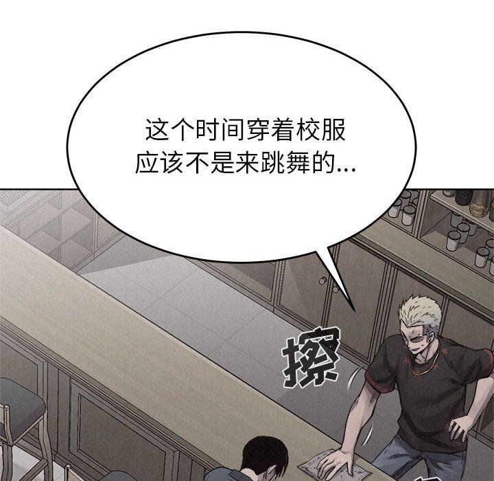 第15話 - 第12张