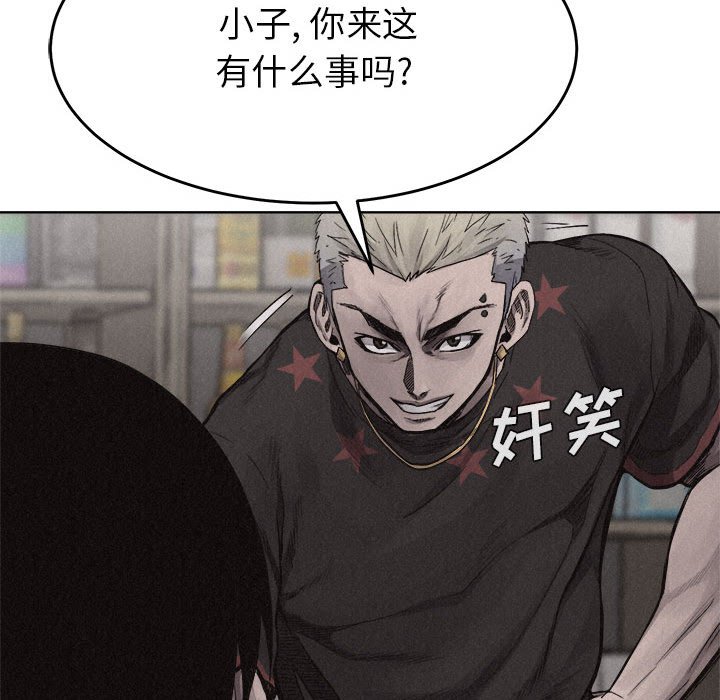第15話 - 第14张