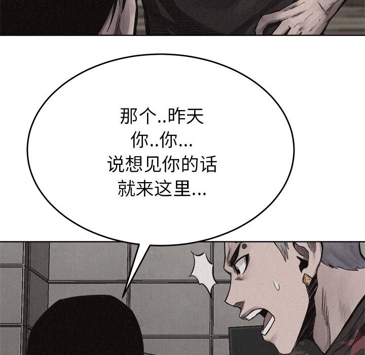 第15話 - 第15张