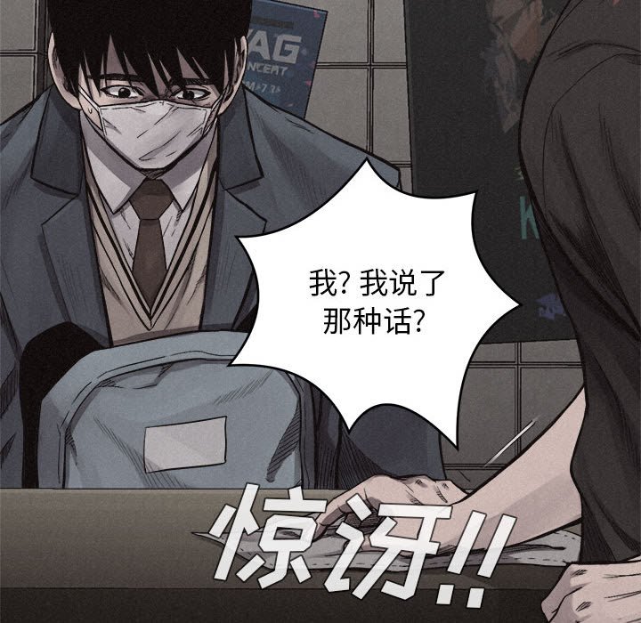 第15話 - 第16张