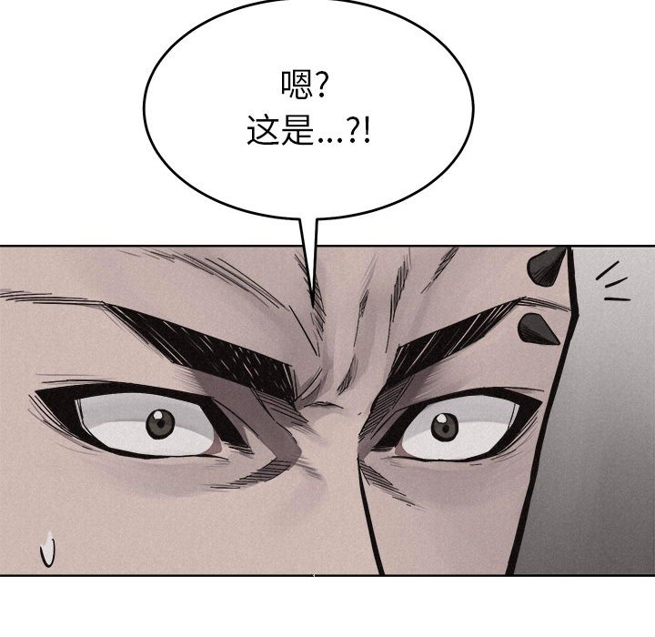 第15話 - 第22张