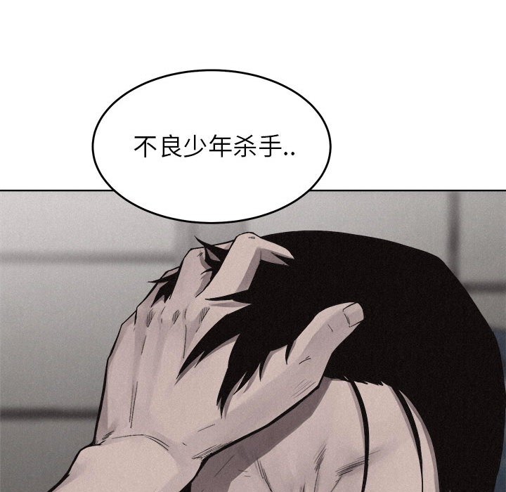 第15話 - 第23张