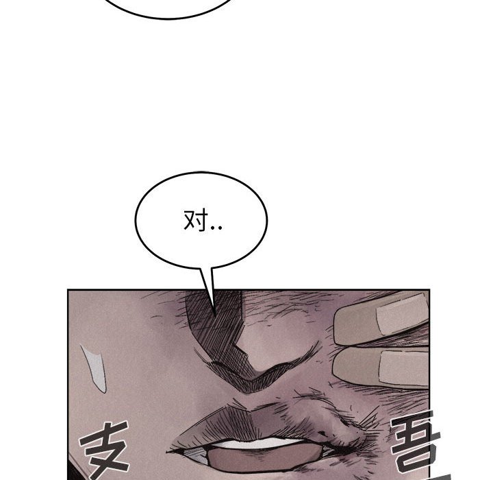 第15話 - 第26张