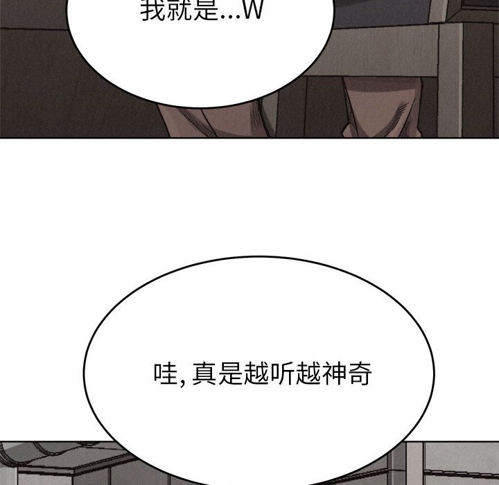 第15話 - 第29张
