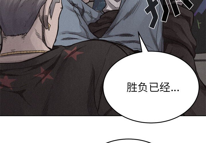 第15話 - 第3张
