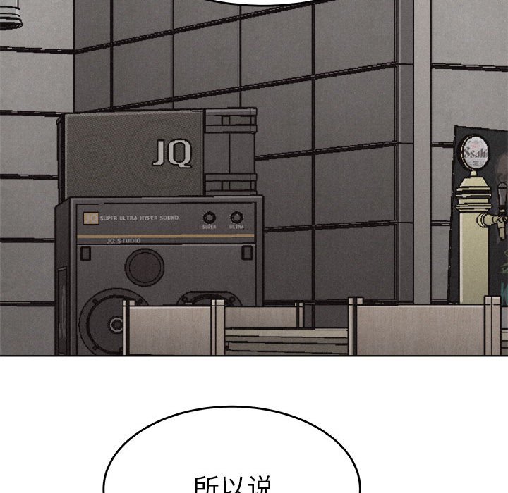 第15話 - 第30张
