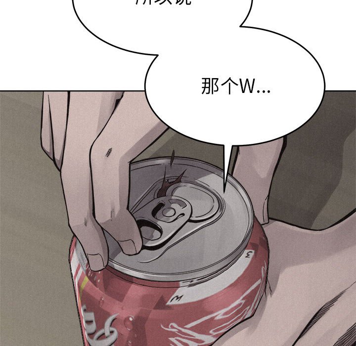 第15話 - 第31张