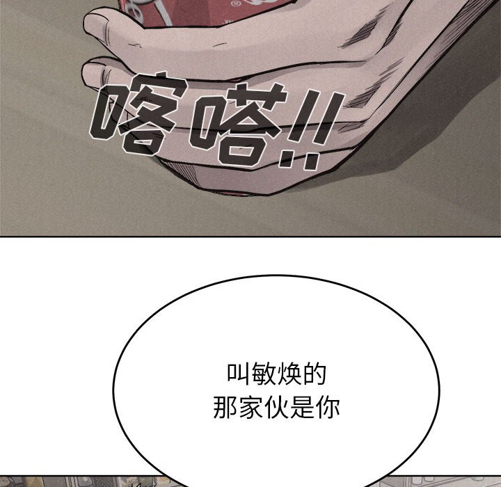 第15話 - 第32张