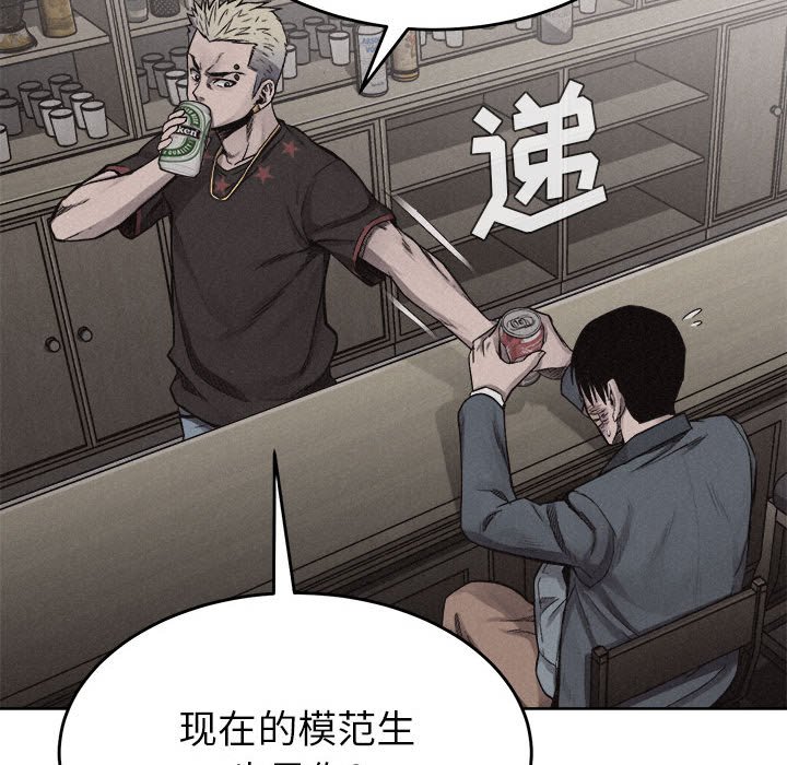 第15話 - 第33张
