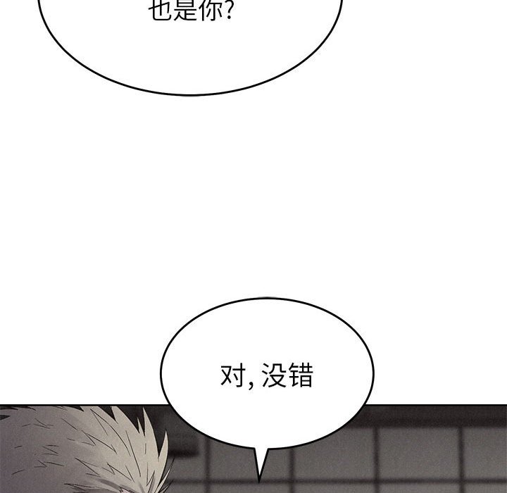 第15話 - 第34张
