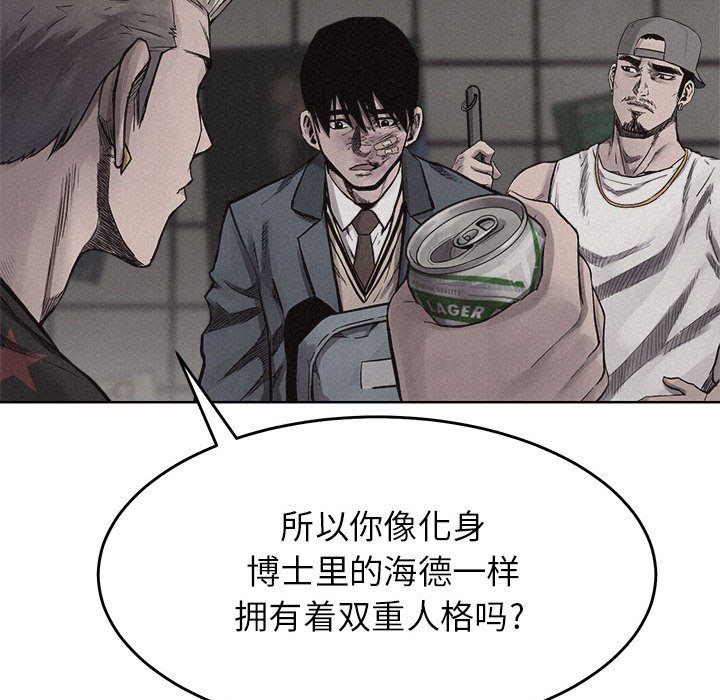 第15話 - 第35张