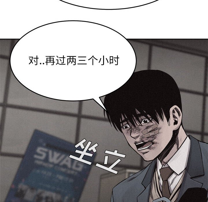 第15話 - 第36张