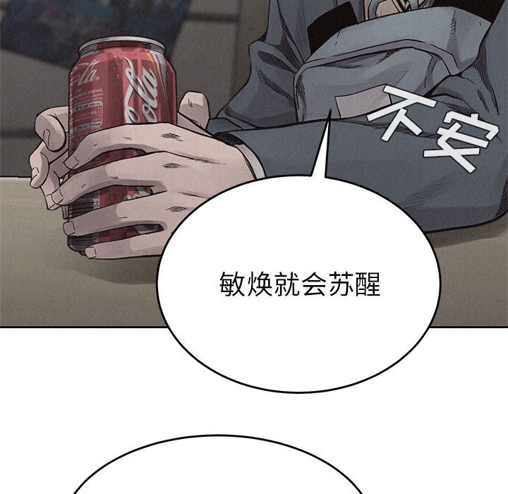第15話 - 第37张