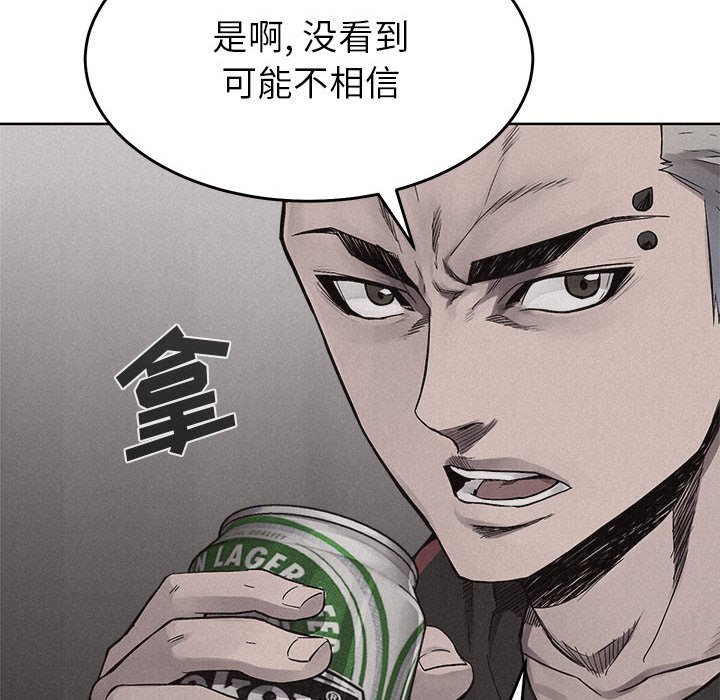 第15話 - 第38张