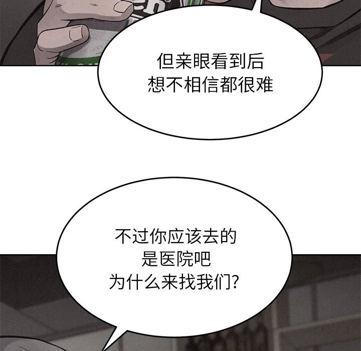 第15話 - 第39张